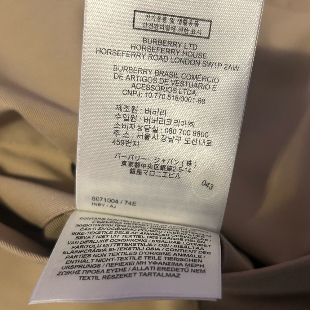 Burberry Cropped Gabardine Trench Coat - Picture 10 of 13